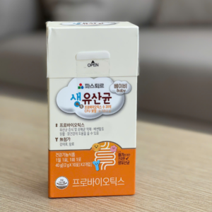 Men vi sinh Baby Sysy Pro (hộp 20 gói màu nâu)